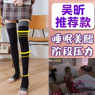 Vớ Dài Qua Gối 420d Siêu Mỏng Phong Cách Nhật Bản