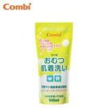 Dung dịch giặt xả Combi Nhật Bản