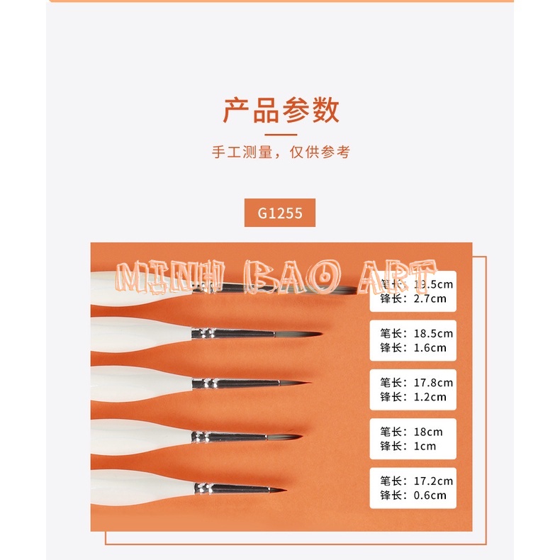 BỘ 5 CÂY CỌ MARIE'S DETAIL &amp; LINER G1125