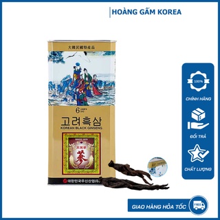 Hắc Sâm Củ Khô Hàn Quốc Wooshin hộp 300g 15 củ cao cấp chính hãng