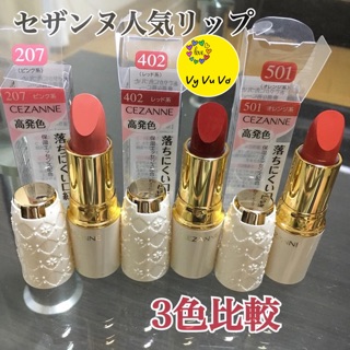 Son lì Cezanne Lasting Lip Color N
