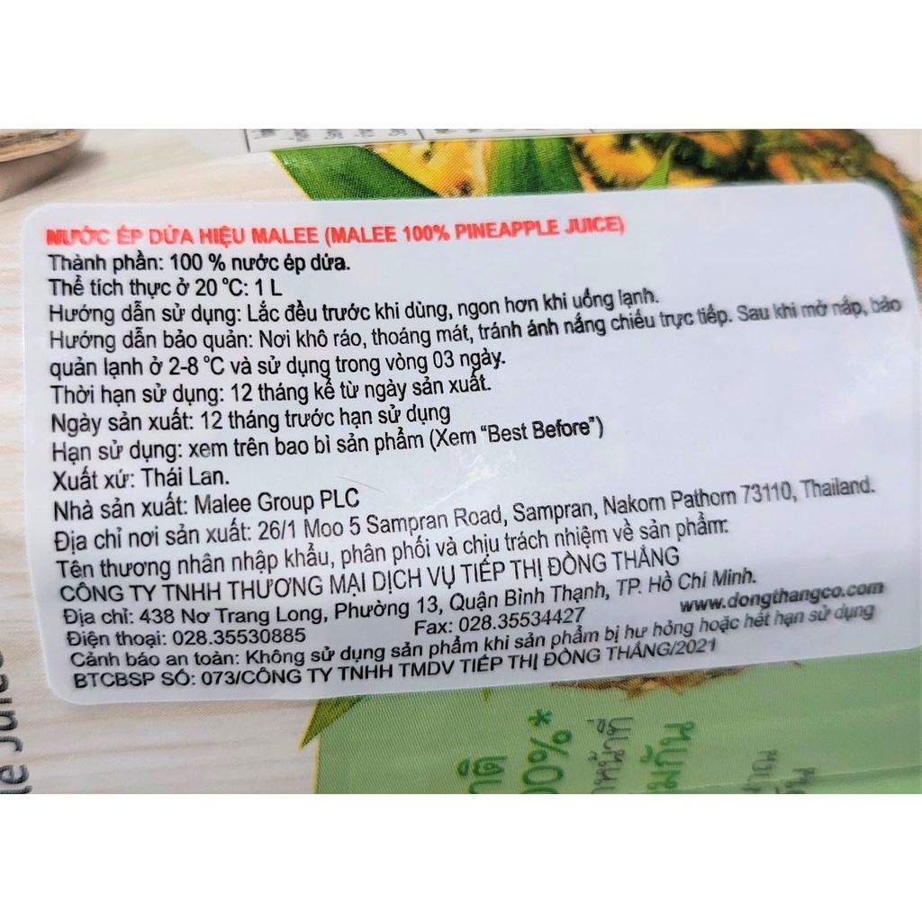 [Hộp 1 Lít] NƯỚC ÉP DỨA [Thailand] MALEE Pineapple Juice (halal) (ttdt)
