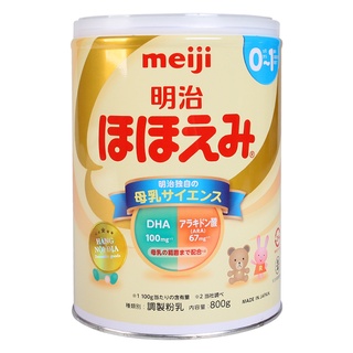 Sữa bột Meiji lon số 0-1 800g hàng nội địa của nhật