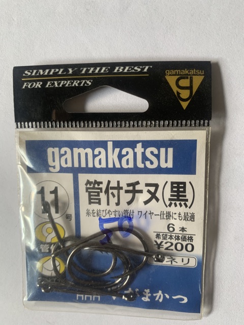 Lưỡi có ngạnh Nhật bản Gamakatsu