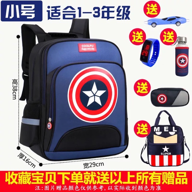 Balo cho bé lớp 1-3 kèm quà tặng. Cặp sách cho bé lớp 1 tới lớp 3
