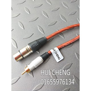 Dây canon cái ra av 1.2m