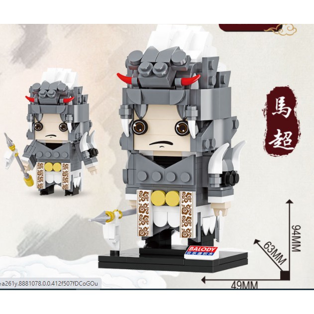 Lego xếp hình Tam Quốc Diễn Nghĩa chibi cực cute