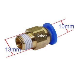Ren ngoài 13mm nối ống 10mm