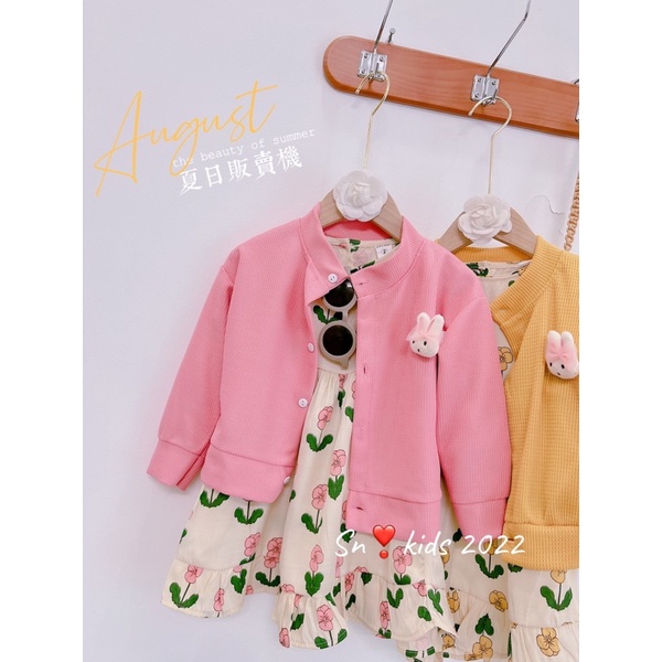 Set áo khoác + váy đũi hoa cho bé gái