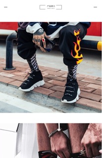 Tất cao cổ rằn ri Off-white
