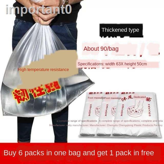 Túi Ngâm Chân Chăm Sóc Sức Khỏe Tiện Dụng | BigBuy360 - bigbuy360.vn