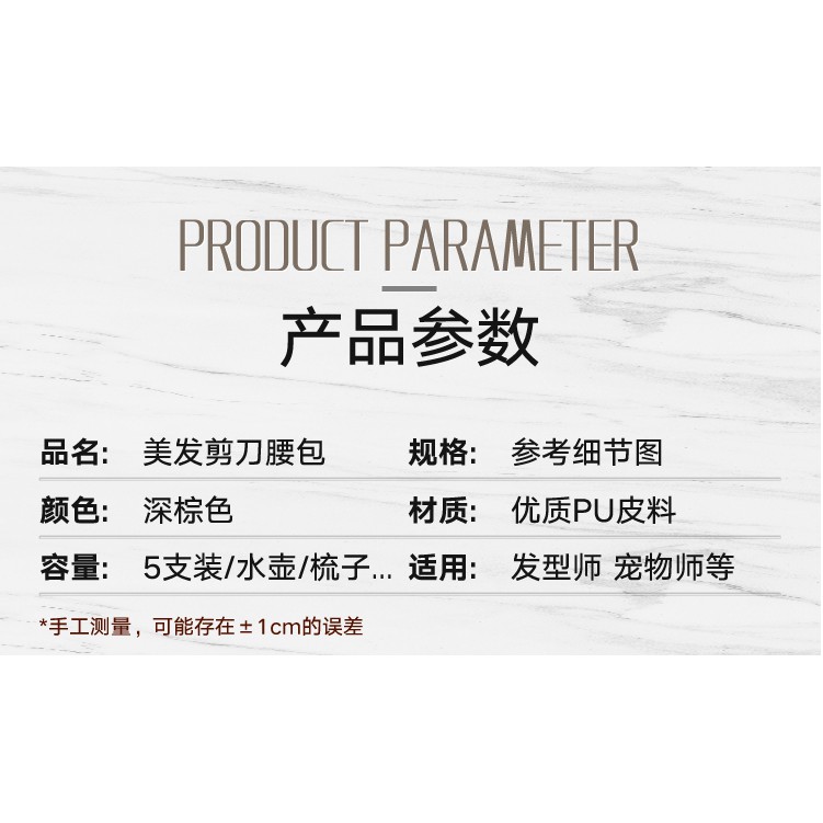 ▩●Túi Đeo Hông Đựng Dụng Cụ Cắt Tóc Đa Năng Tiện Dụng