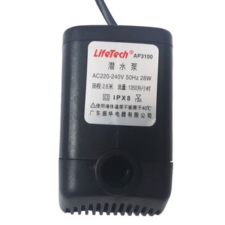 MÁY BƠM NƯỚC HỒ CÁ LIFETECH AP3500