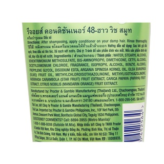 DẦU XẢ REJOICE SIÊU MỀM MƯỢT 320ml