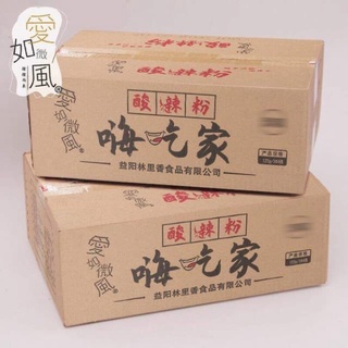 [Tiêu Chiến] Cơm tự sôi ăn liền Khai Tiểu Táo [Sale Toàn Shop]