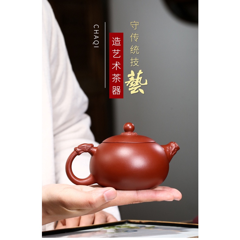 Ấm Tử Sa Nghi Hưng Tây Thi Long Chủy 230 ml (Đại Hồng Bào)