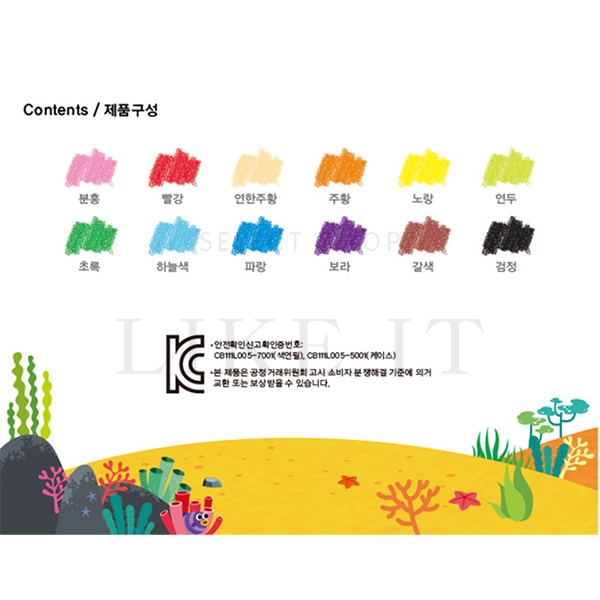 Pinkfong / 12 Bút Chì Màu | Miễn Phí Vận Chuyển Từ Hàn Quốc