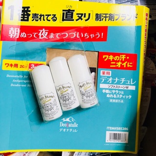 Lăn khử mùi Deonatulle Soft Stone Số 1 Nhật Bản