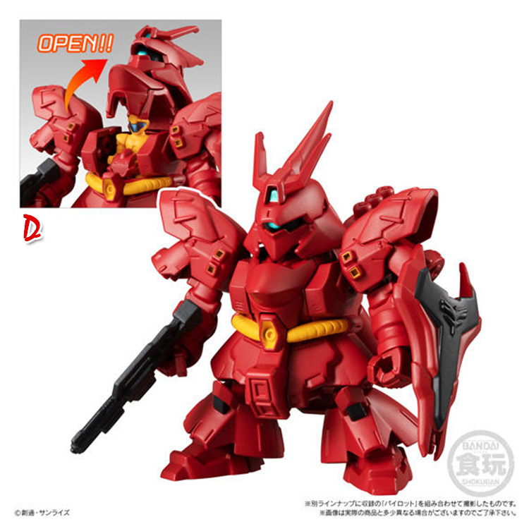 BANDAI Đồ trang trí Lắp Ráp Đồ Chơi Gundam Mini War 4