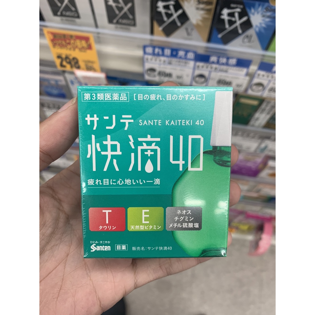 Nước Nhỏ Mắt Sante Kaiteki 40