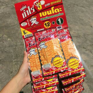 Mực Bento 1 dây 13 gói Thái Lan
