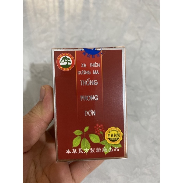 Xạ Hương Thiên Ma Thống Phong Đơn