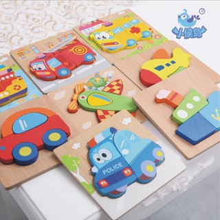 Tranh Ghép Gỗ 3D Nổi Cho bé