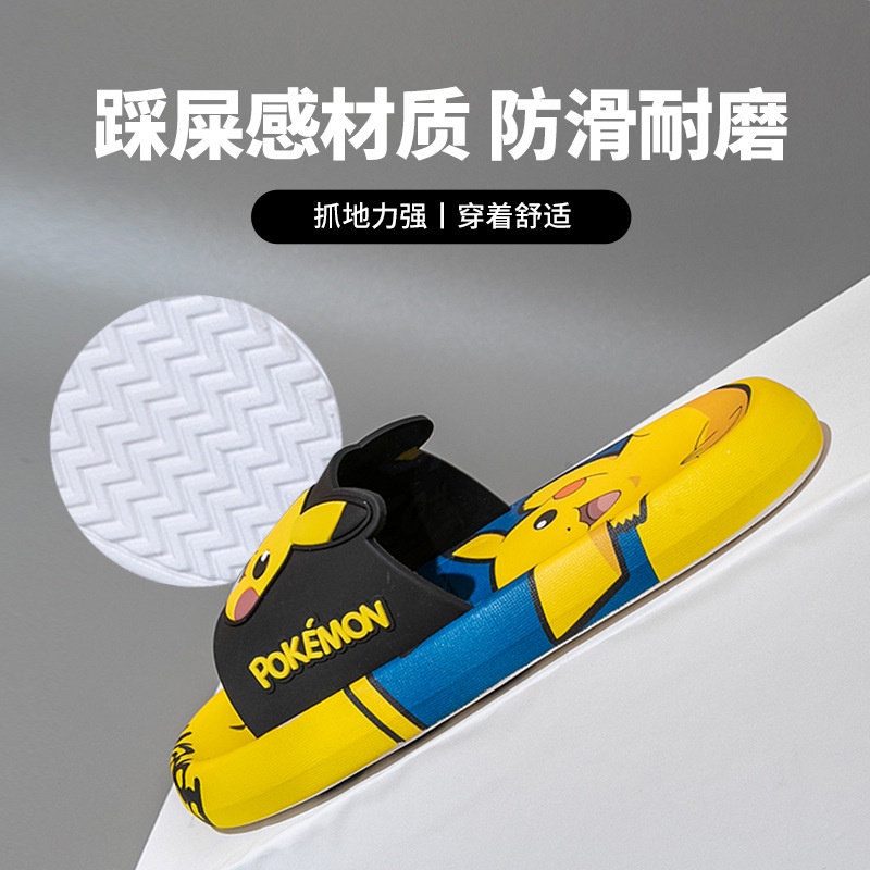 Dép Đi Trong Nhà Họa Tiết Hoạt Hình Pikachu Đáng Yêu Cho Trẻ Em