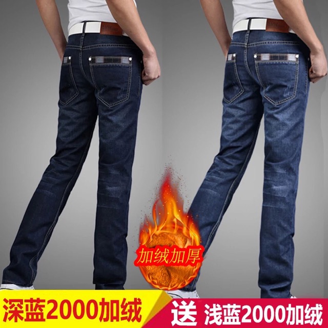 Combo 2 quần bò lót lông nam hàng QCCC