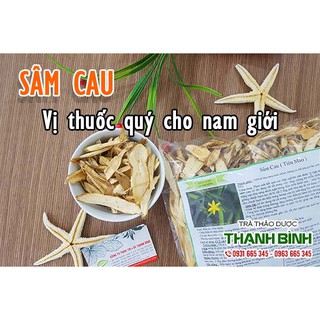 Sâm Cau Khô 100G