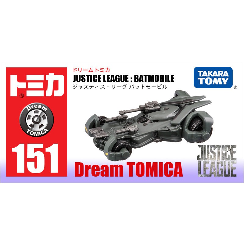 Mô Hình Nhân Vật Justice League Batmobile - Tc117 Tomica 151