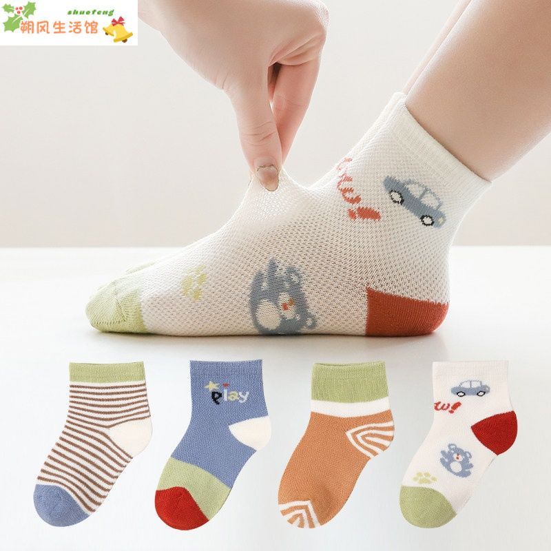 Vớ Cotton Mỏng Phối Lưới Thoáng Khí Thời Trang Xuân Thu Cho Bé