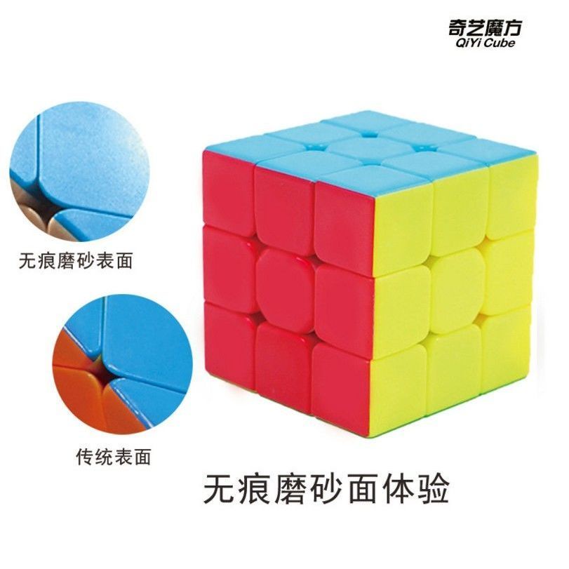 ☂◆Khối lập phương Qiyi Rubik chính hãng Hai Ba Bốn Năm Người Mới Bắt Đầu Gương Xéo Hình Lá Phong Đặc Biệt Cho Trẻ Em Trọ