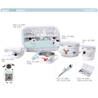 Đũa tập ăn cho bé cao cấp STENLOCK (Chính hãng Hàn Quốc)