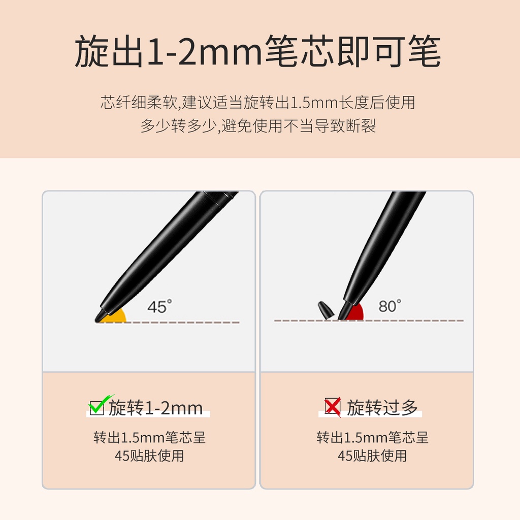Bút Kẻ Mắt Dạng Gel Mịn Màu Đen / Nâu Lâu Trôi Chống Thấm Nước NO.8044
