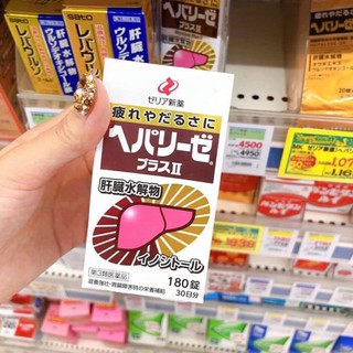 GAN TRẮNG 180 VIÊN - Viên Uống Bổ Gan, Thải Độc Gan Hepalyse Plus II Nhật Bản