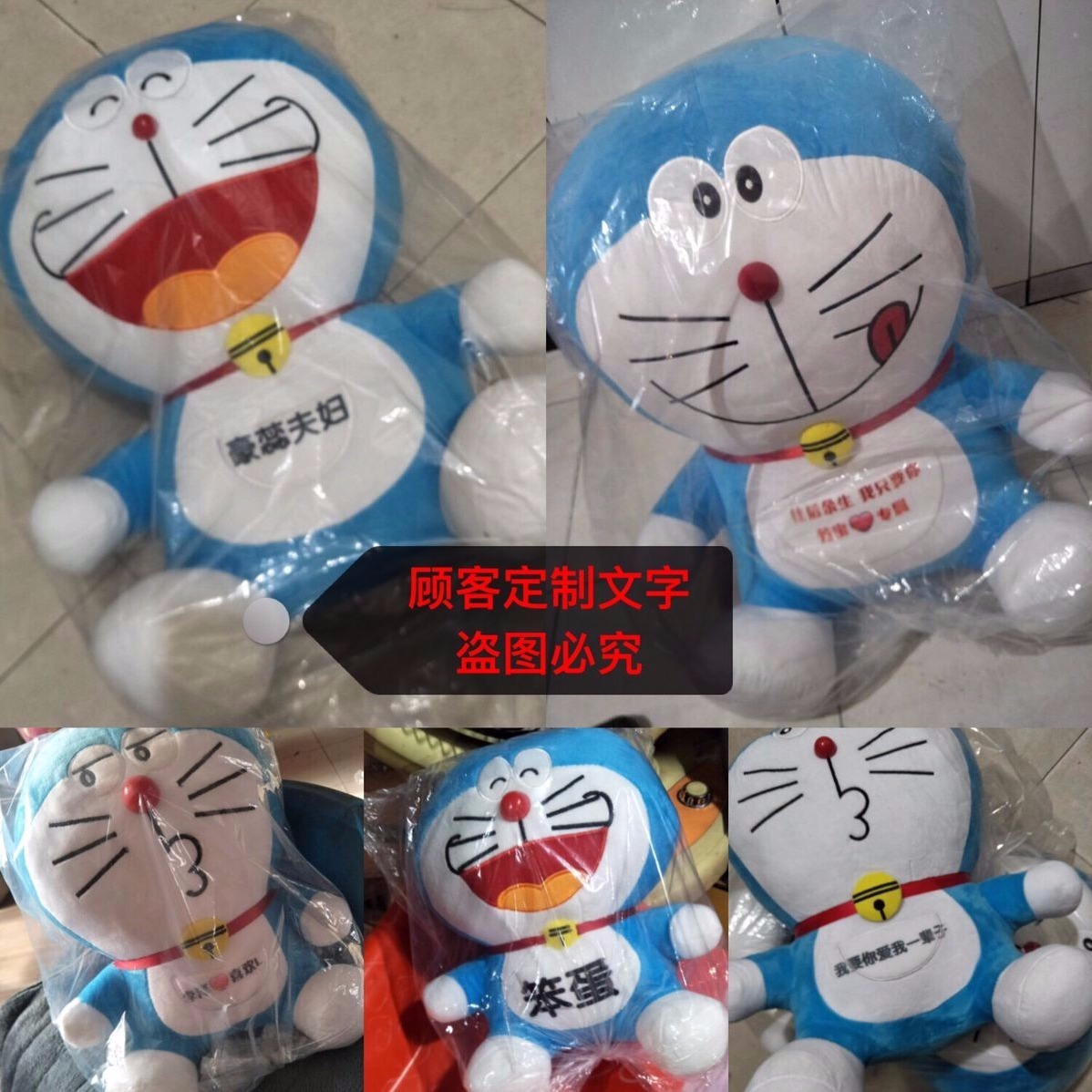 Doraemon Nhồi Bông Dễ Thương