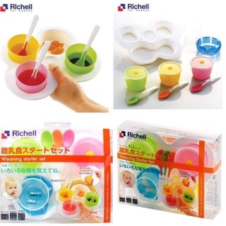 Bộ dụng cụ ăn dặm khởi đầu Richell