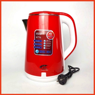 Ấm Siêu Tốc Thái Lan Cao Cấp Ấm Đun Siêu Tốc 2 Lớp Sôi Nhanh, An Toàn,Tiện Dụng, Giao Màu Ngẫu Nhiên tayhai627