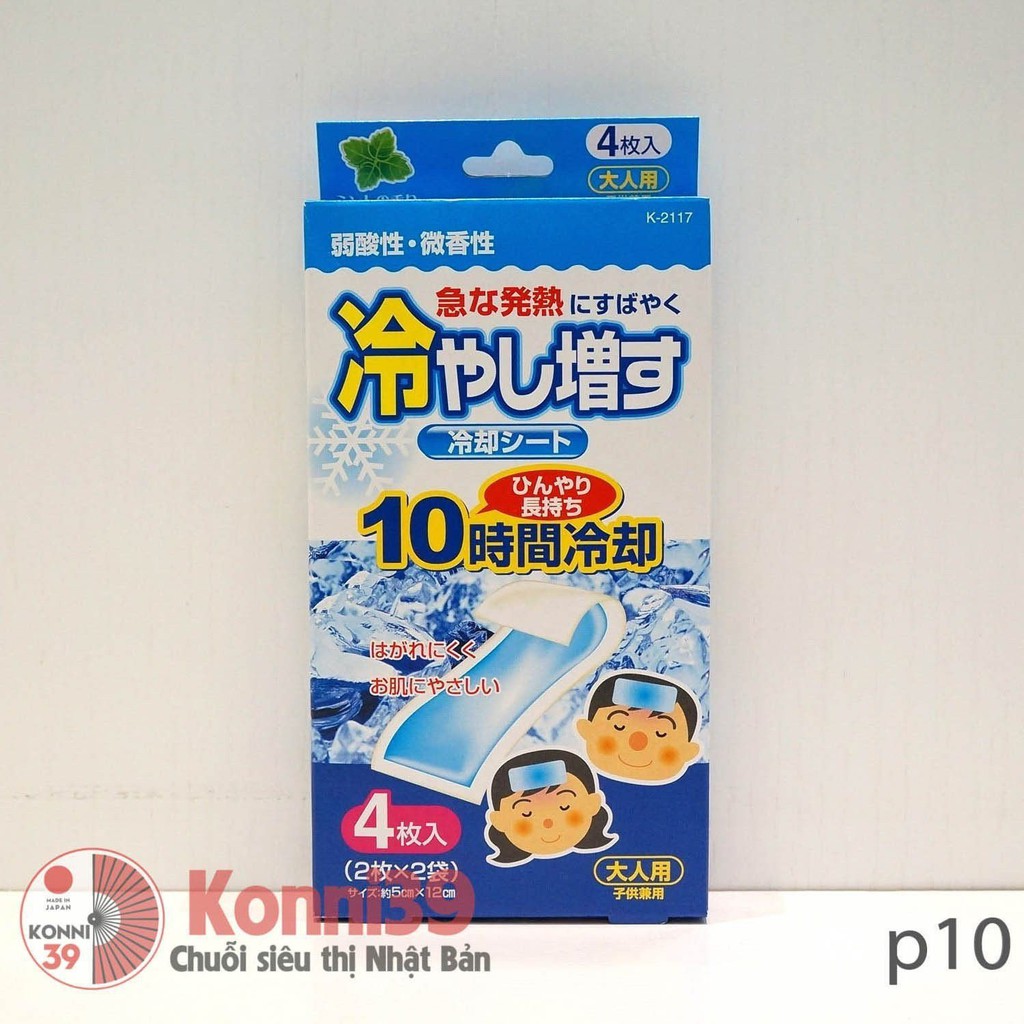 MIẾNG DÁN HẠ SỐT KOKUBO 1 GÓI 4 MIẾNG, CÓ 3 MÙI HƯƠNG , HÀNG NỘI ĐỊA NHẬT