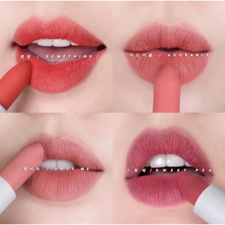 Son Zero Gram Romand Lipstick  ྇