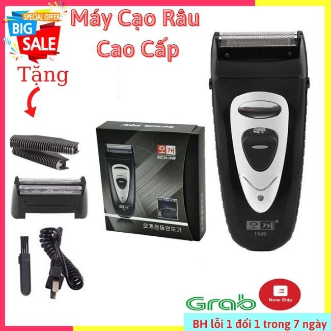 Máy Cạo Râu Đa Năng Cầm Tay Sạc Pin Cạo Khô Không Rát RSCV1949 Chính Hãng - Tặng Thêm Lưỡi Cạo