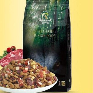Hạt cao cấp trộn bò, phô mai, cá hồi Tata food