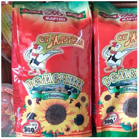 Hạt Hướng Dương Nga Date mới Martin Hiệu Con Vịt