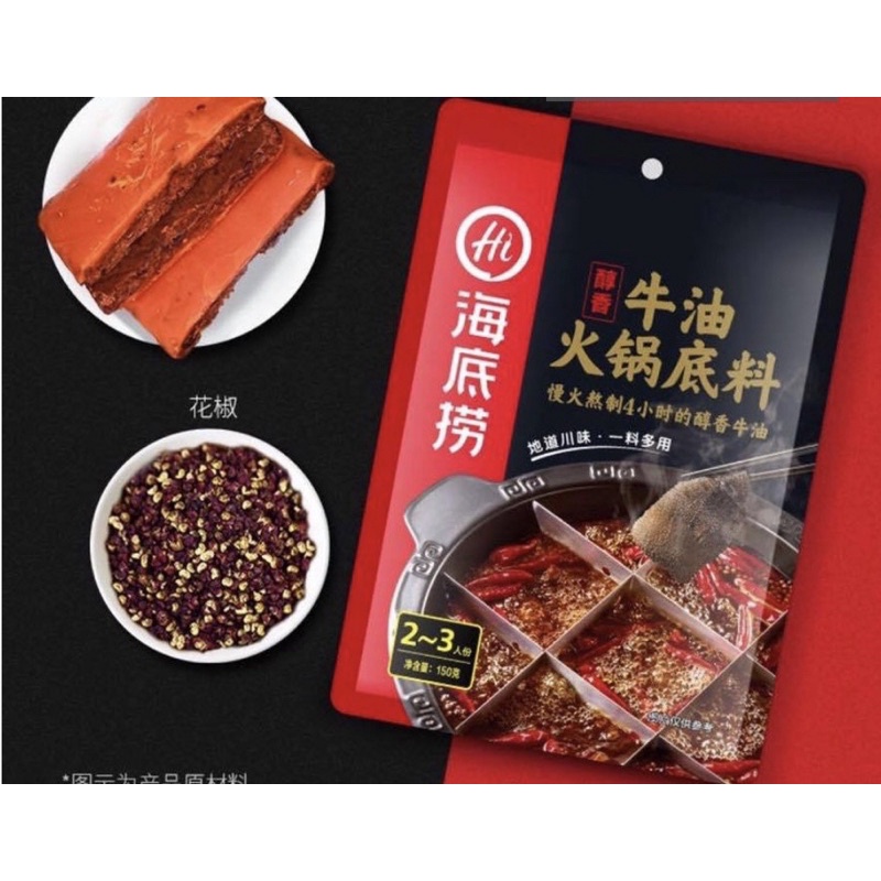 lẩu cay tê tứ xuyên haidilao