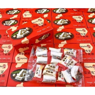 [FREESHIP] Hộp Bánh ChiaTe Taiwan V