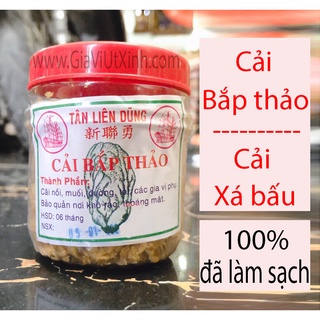 CẢI BẮP THẢO 80G - CẢI XÁ BẤU TÂN LIÊN DŨNG - CẢI TĂNG XẠI
