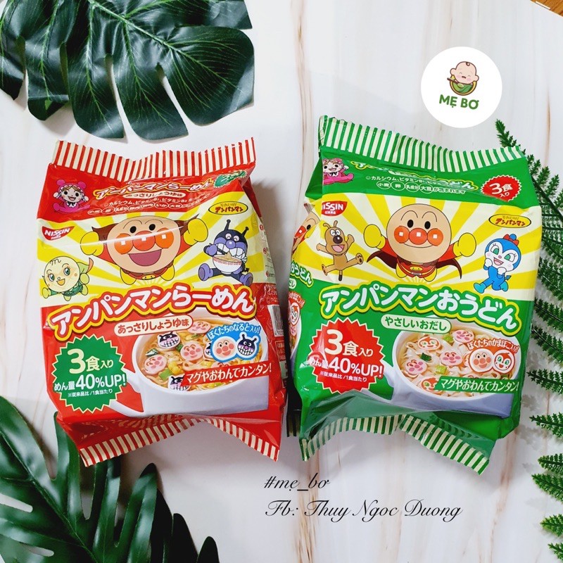 [NISSIN] MÌ CHÚ HỀ NISSIN (3gói x 30g)