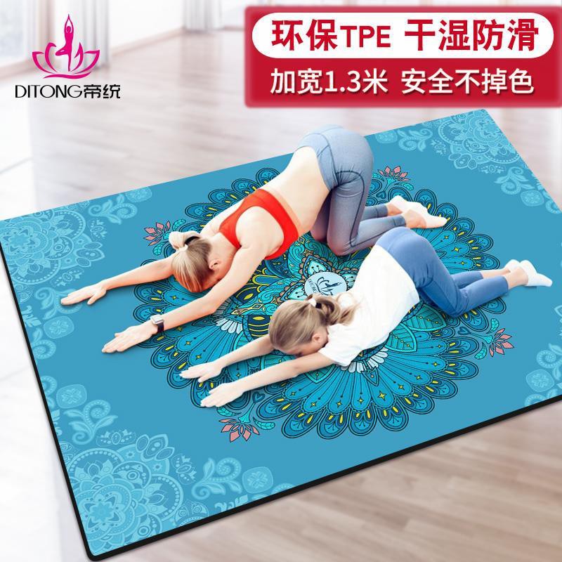 Thảm tập yoga đôi chống trượt Emperor Tong dành cho nữ trải dày và kéo dài sàn tại nhà tấm đặc biệt
