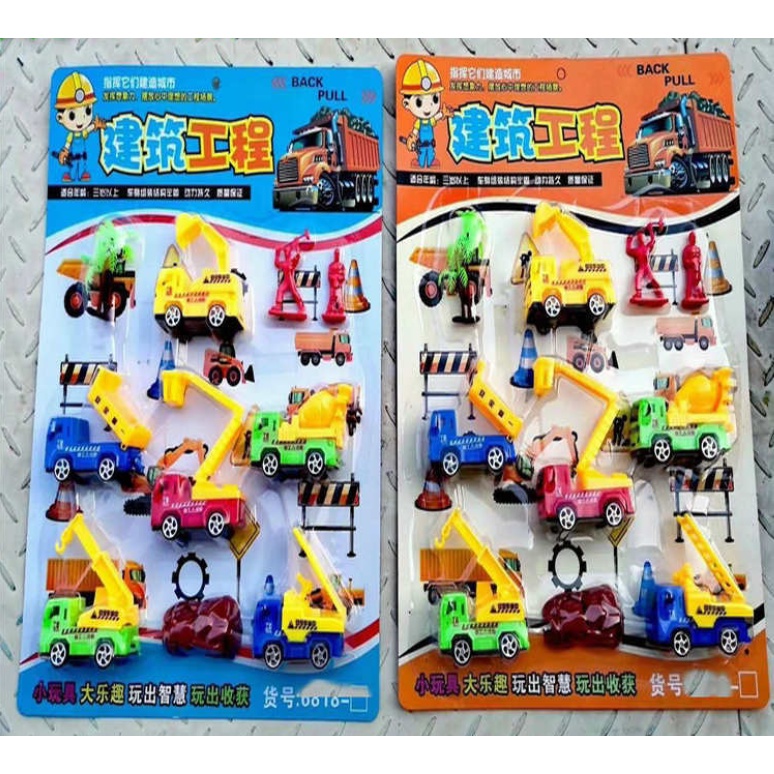 Vỉ đồ chơi xe công trình Kĩ sư xây dựng - Đồ chơi xe cẩu, xe tải, xe bồn cho bé